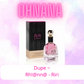 Body Mist ~ Perfume & Aftershave